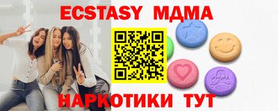 мескалин Волгодонск