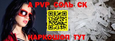 jwh Волжск