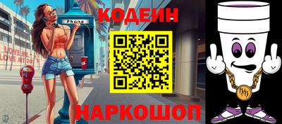 альфа пвп Волжский