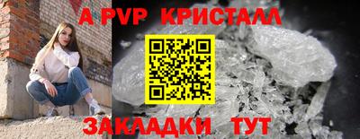 мескалин Волгодонск