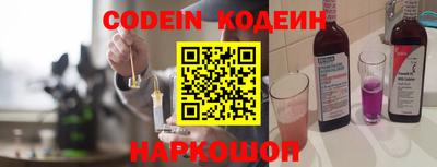 альфа пвп Волжский