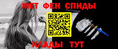 альфа пвп Волжский