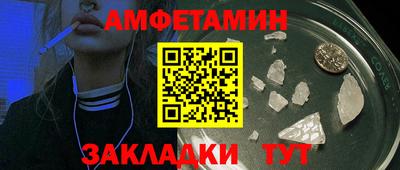 альфа пвп Волжский