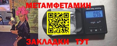 мескалин Волгодонск