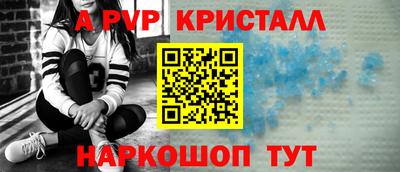 jwh Волжск