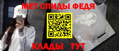мескалин Волгодонск