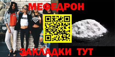 альфа пвп Волжский
