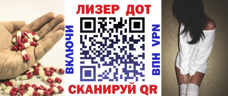 LSD-25 экстази кислота  Кандалакша 