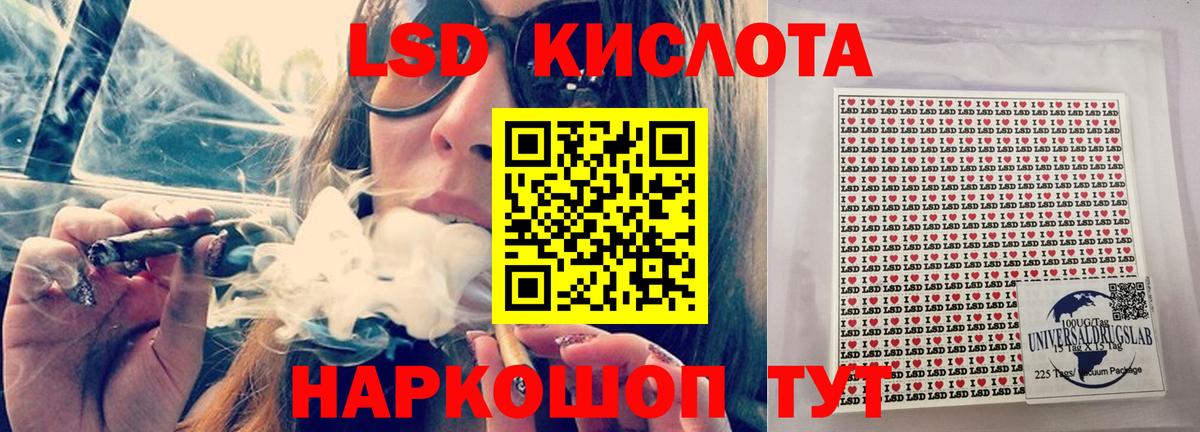 Лсд 25 экстази ecstasy  Вход с VPN  Кандалакша 