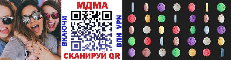 MDMA VHQ  Кандалакша 