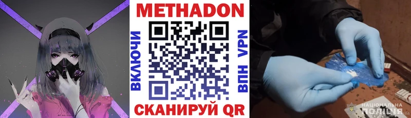 МЕТАДОН VHQ  KRAKEN tor  Кандалакша 