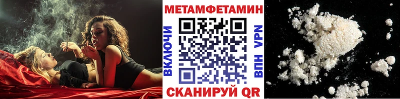 наркошоп  omg зеркало  МЕТАМФЕТАМИН кристалл  Кандалакша 