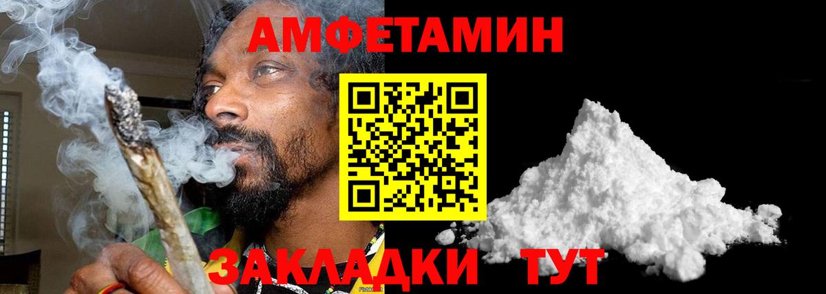 Первитин винт Кандалакша