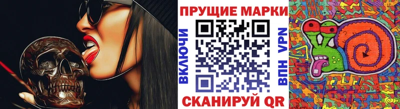 Марки 25I-NBOMe 1500мкг Кандалакша