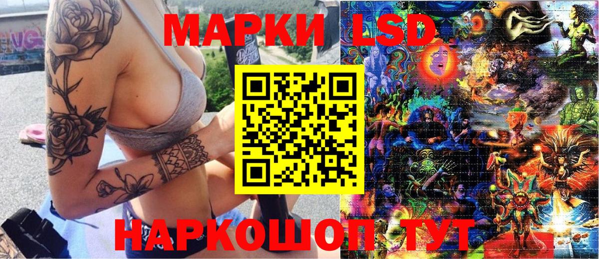 Кандалакша  Марки NBOMe  Марки 25I-NBOMe 1,8мг  Вход с VPN  Марки 25I-NBOMe 1,8мг 