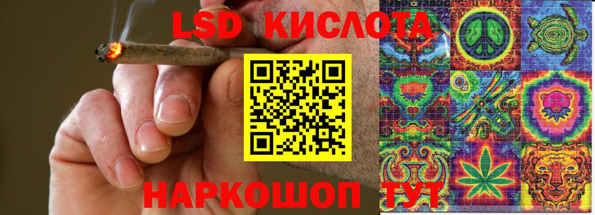 Марки N-bome 1,5мг Кандалакша