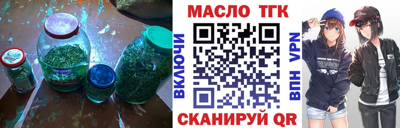 Дистиллят ТГК вейп  Кандалакша 