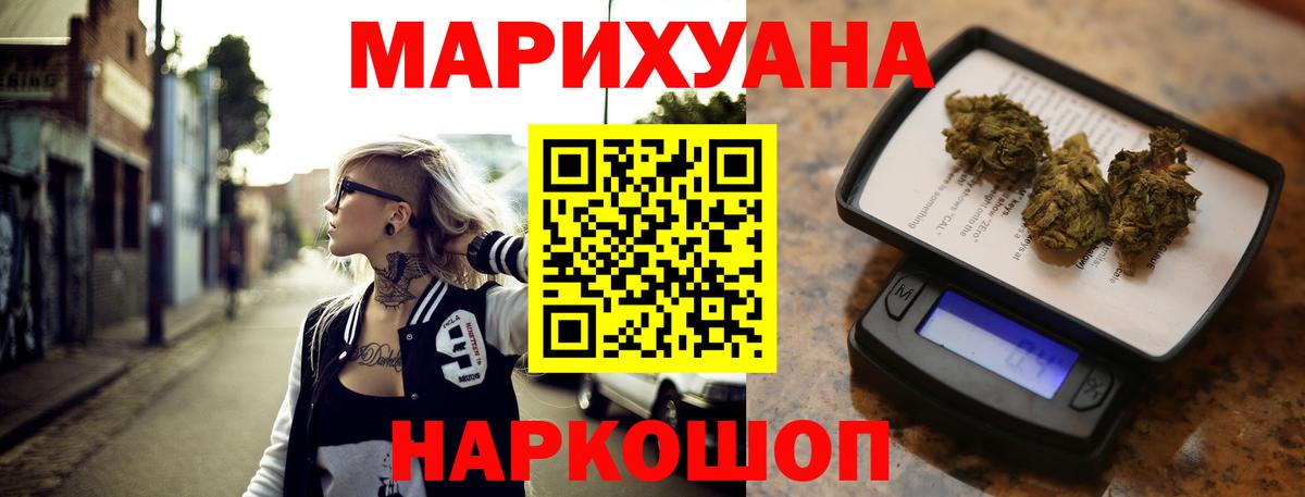Кандалакша  Марихуана план  Каннабис LSD WEED  Каннабис Ganja  Вход с VPN  Бошки Шишки гибрид 